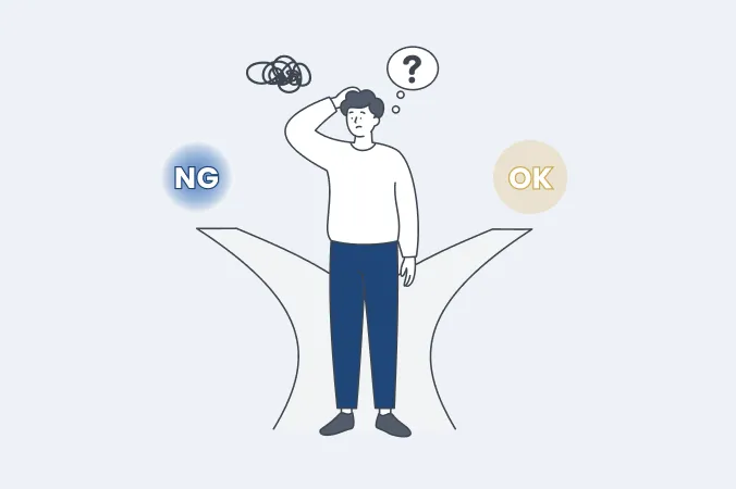 一見問題なさそうな言い回しや意見の分かれる表現も正確な指摘と判断が欲しい。